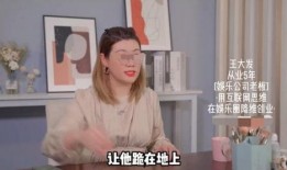 圈内人明星爆料视频,明星爆料视频幕后真相大起底